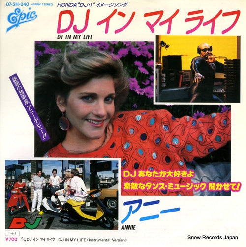 ANNIE dj in my life 07.5H-240