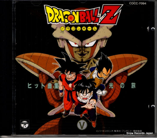 V/A dragonball z hits v COCC-7094