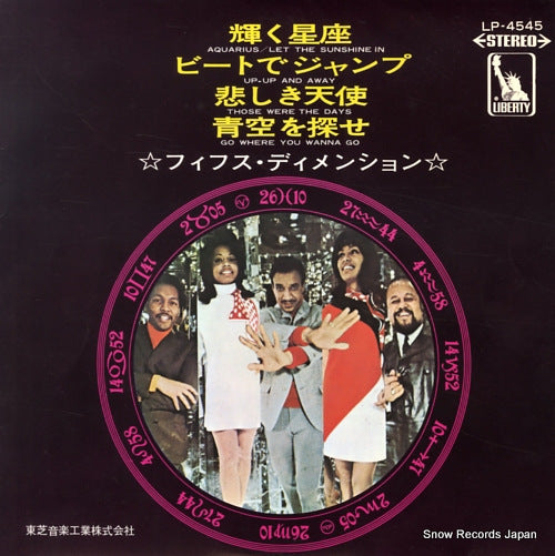 5TH DIMENSION, THE medley; aquarius / let the sunshine in LP-4545
