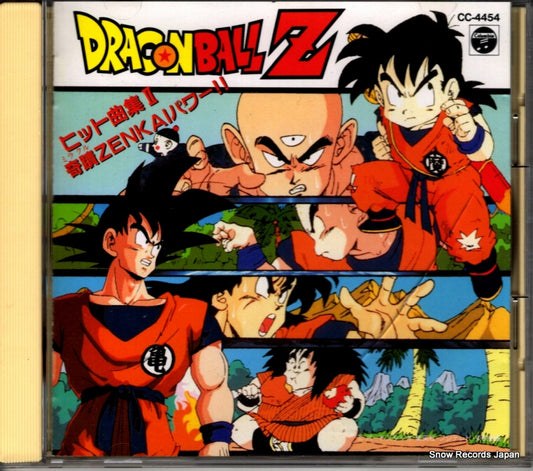 V/A dragonball hits 2 CC-4454