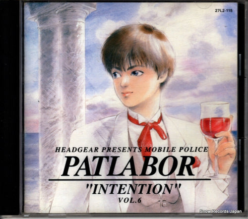 V/A patlabor intention vol.6 27L2-115