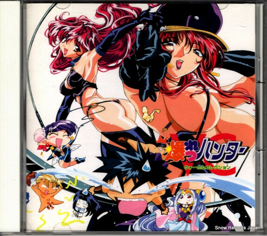 V/A the sorcerer hunters vc KICA306