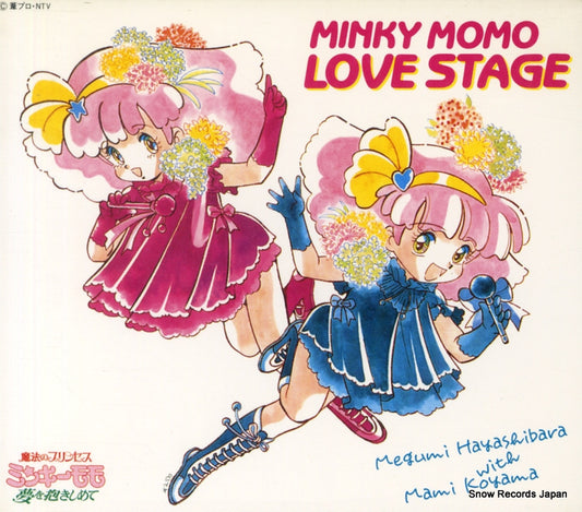 HAYASHIBARA, MEGUMI, AND MAMI KOYAMA minky momo "love stage" KICA131