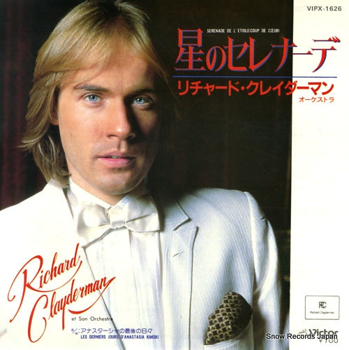 CLAYDERMAN, RICHARD serenade de l'etoile VIPX-1626