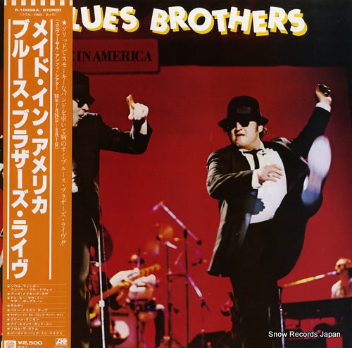BLUES BROTHERS, THE made in america P-10962A
