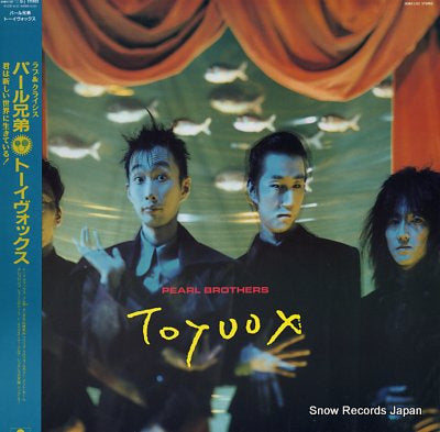 PEARL BROTHERS toyvox 00MX1302