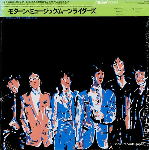 MOON RIDERS modern music GW-4104