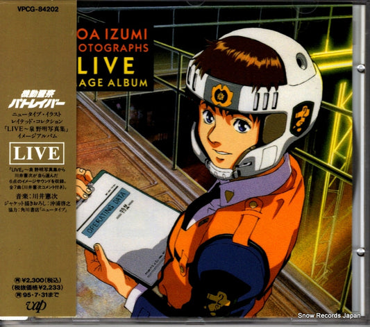 KAWAI, KENJI noa izumi photographs live image album VPCG-84202