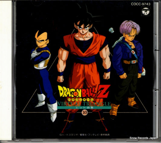 V/A dragonball z hits 10 virtual triangle COCC-9743