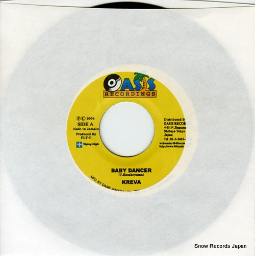 KREVA baby dancer DSRASIDE-394