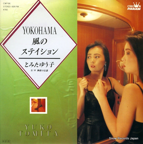 TOMITA, YUKO yokohama kaze no station CWP-66