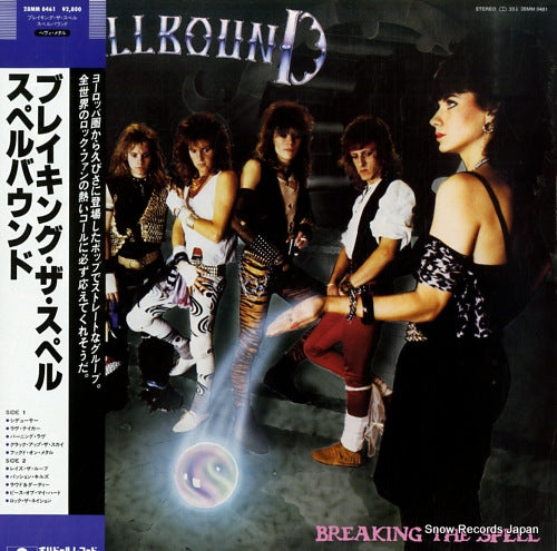 SPELLBOUND breaking the spell 28MM0461