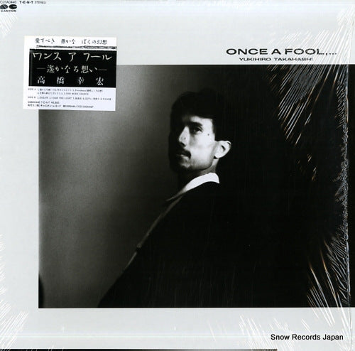 TAKAHASHI, YUKIHIRO once a fool C28A0446