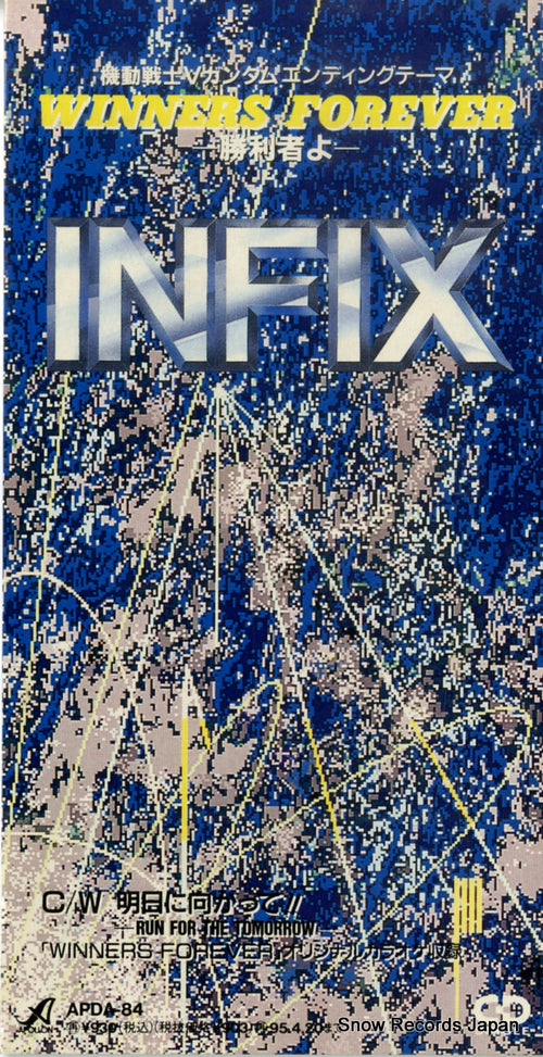 INFIX winners forever APDA-84