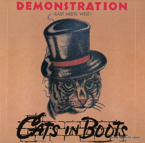 CATS IN BOOTS demonstration 20BA-01