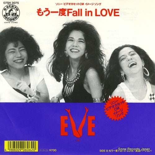 EVE moichido fall in love 07SH3075