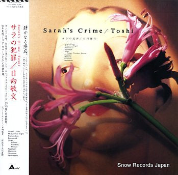 HINATA, TOSHIFUMI sarah's crime ALR-28069