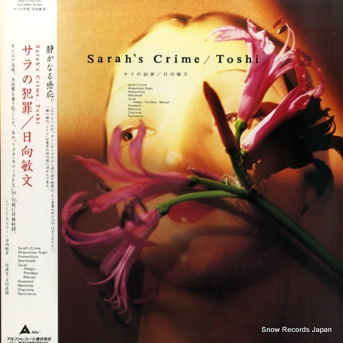 HINATA, TOSHIFUMI sarah's crime ALR-28069