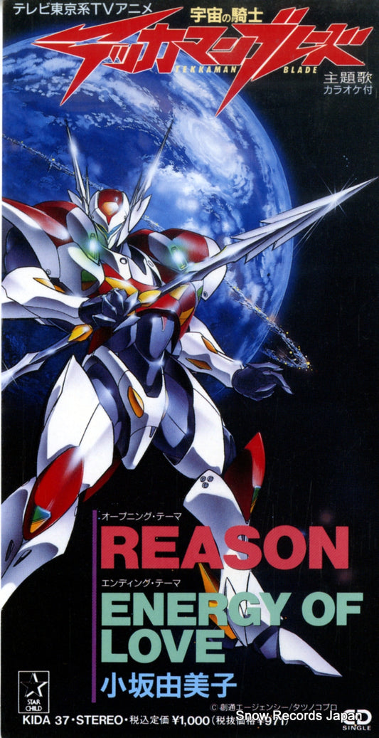 KOSAKA, YUMIKO reason KIDA37