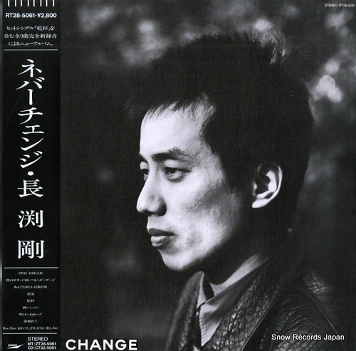 NAGABUCHI, TSUYOSHI never change RT28-5061