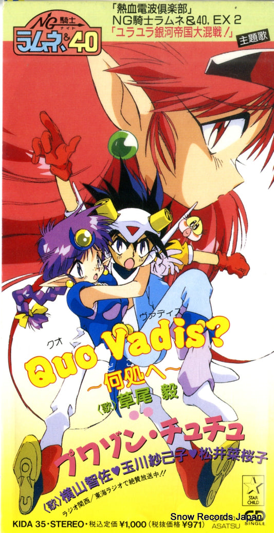 V/A quo vadis? KIDA35