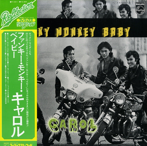 CAROL funky monkey baby FX-6011
