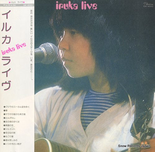 IRUKA live GW-4020