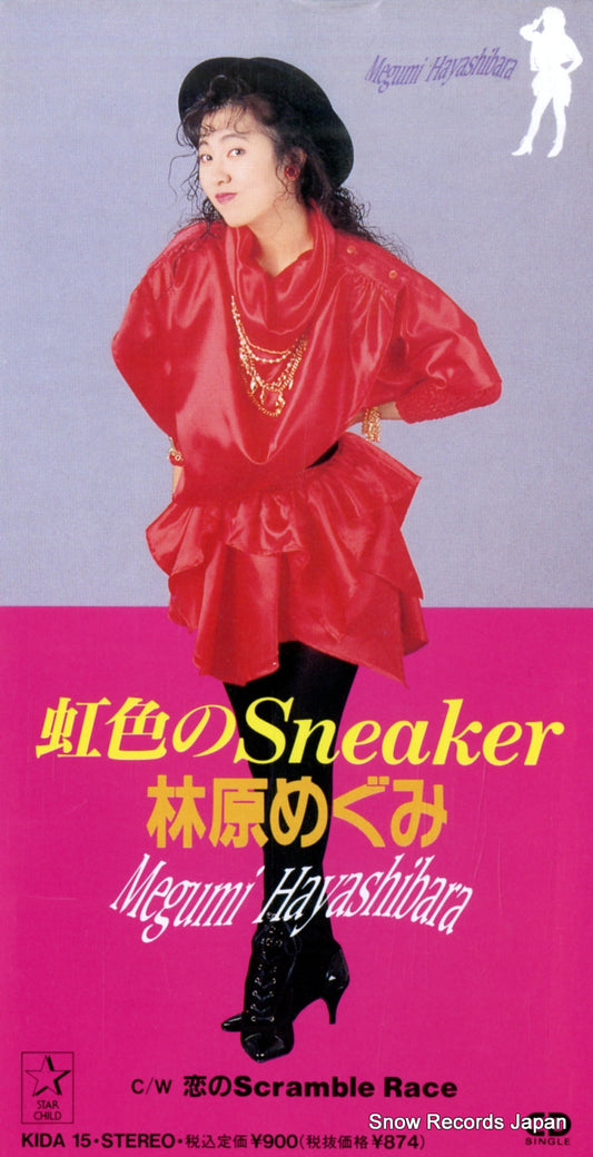 HAYASHIBARA, MEGUMI nijiiro no sneaker KIDA15