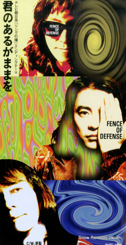 FENCE OF DEFENSE kimi no arugamama wo PHDL-1056