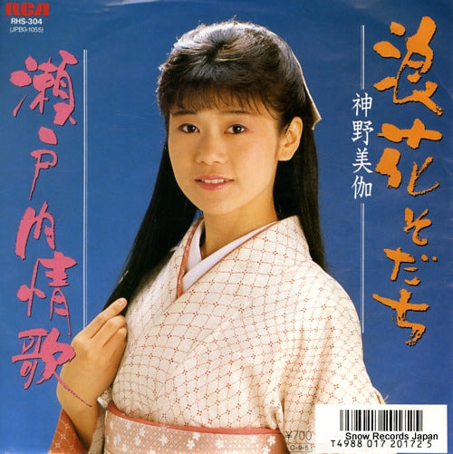 SHINNO, MIKA naniwa sodachi RHS-304