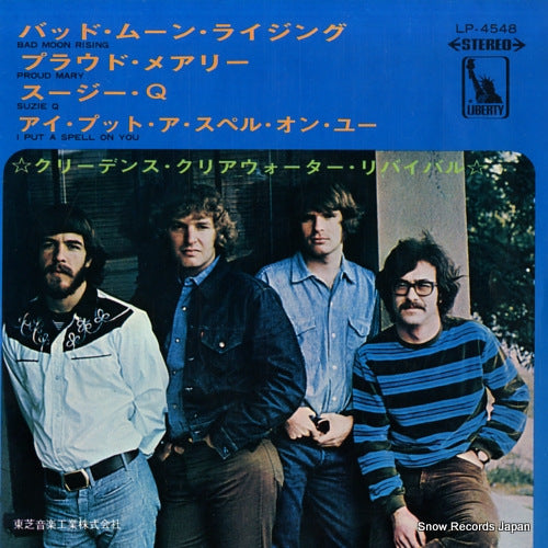 CREEDENCE CLEARWATER REVIVAL bad moon rising LP-4548