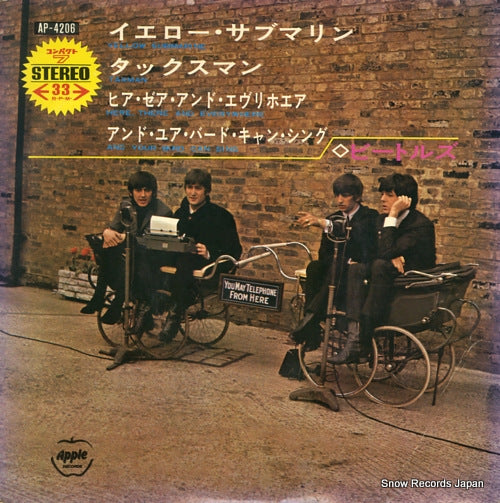 BEATLES, THE yellow submarine AP-4206