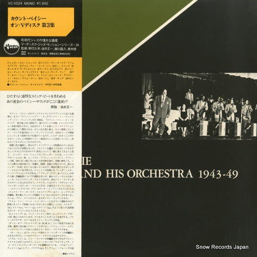 BASIE, COUNT on v-disc vol.3 VC-5024