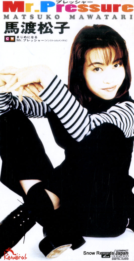 MAWATARI, MATSUKO mr. pressure MRDA-00035