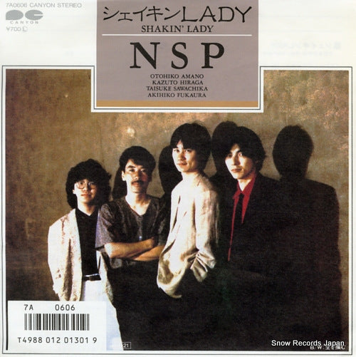 N.S.P shakin' lady 7A0606