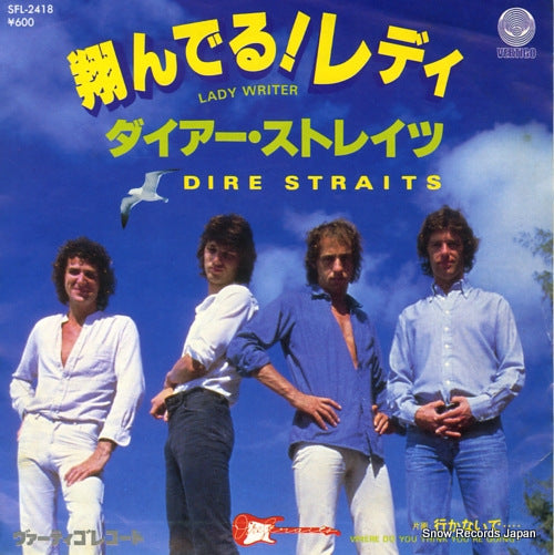 DIRE STRAITS lady writer SFL-2418
