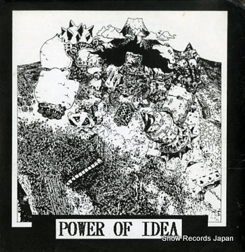 POWER OF IDEA power of idea U-37933M