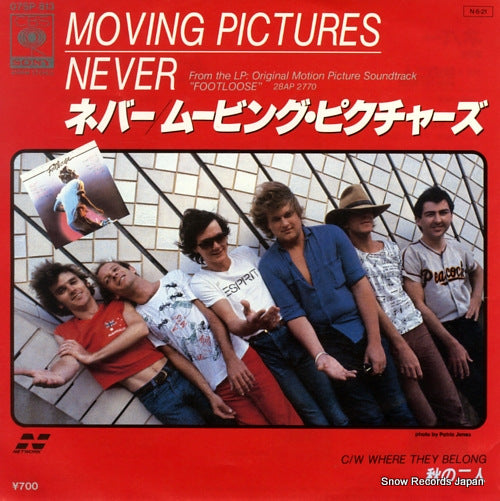 MOVING PICTURES never 07SP813