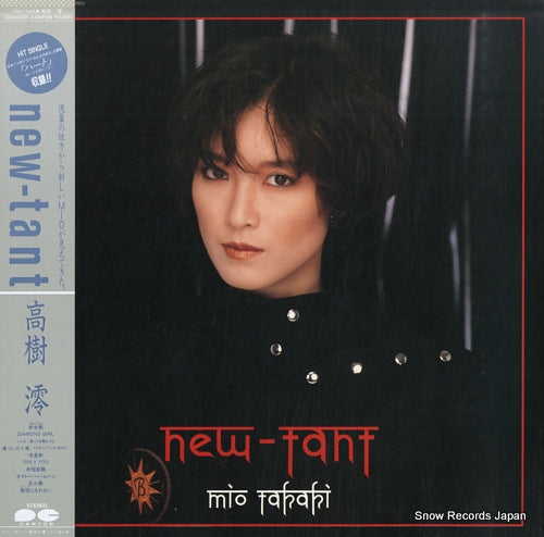 TAKAKI, MIO new-tant C28A0301