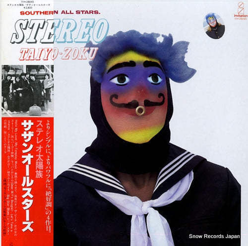 SOUTHERN ALL STARS stereo taiyo-zoku VIH-28045