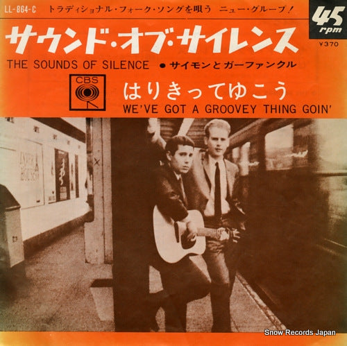 SIMON AND GARFUNKEL the sounds of silence LL-864-C