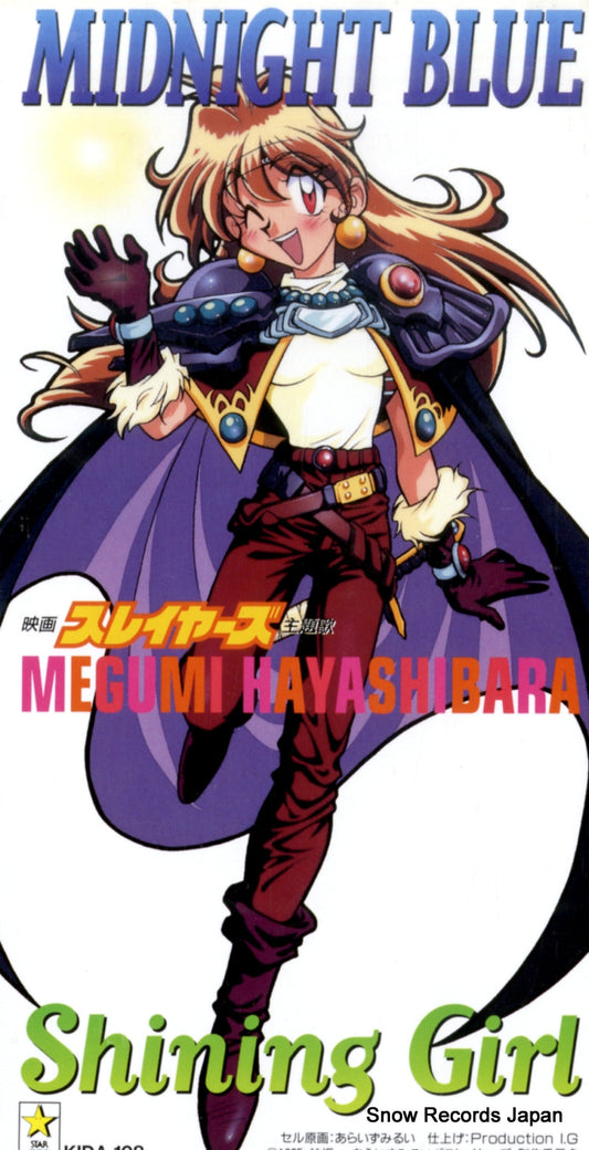 HAYASHIBARA, MEGUMI midnight blue KIDA108