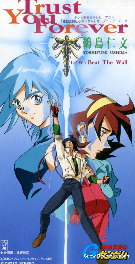 USHIMA, YOSHIFUMI trust you forever KIDS212