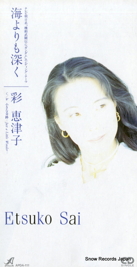 SAI, ETSUKO umiyori mo fukaku APDA-111