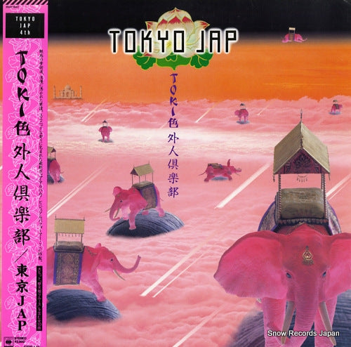 TOKYO JAP tokiiro gaijin club 28AH1842