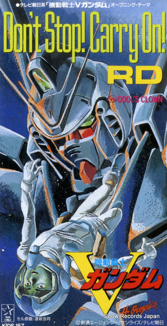 RD don't stop! carry on! KIDS157