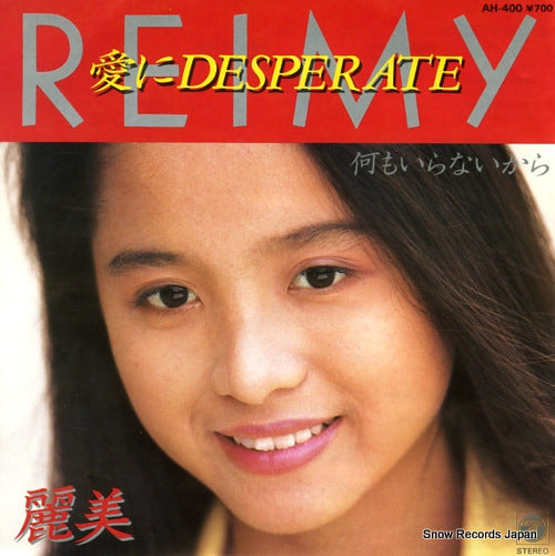 REIMY ai ni desperate AH-400