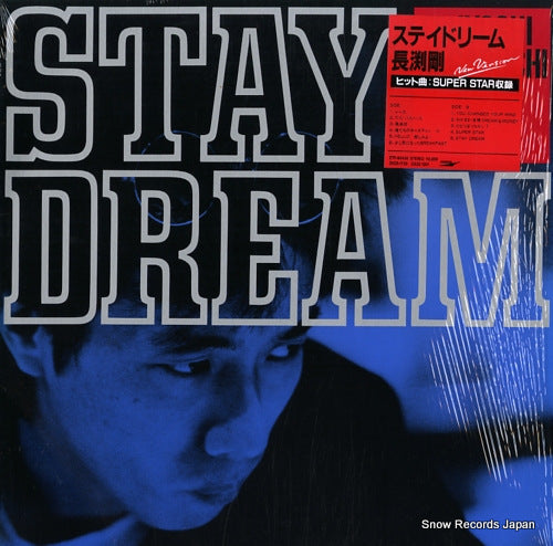 NAGABUCHI, TSUYOSHI stay dream ETP-90436