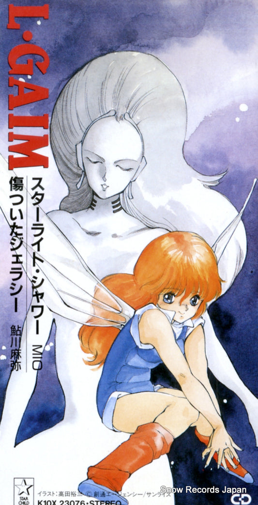 MIO starlight shower K10X23076