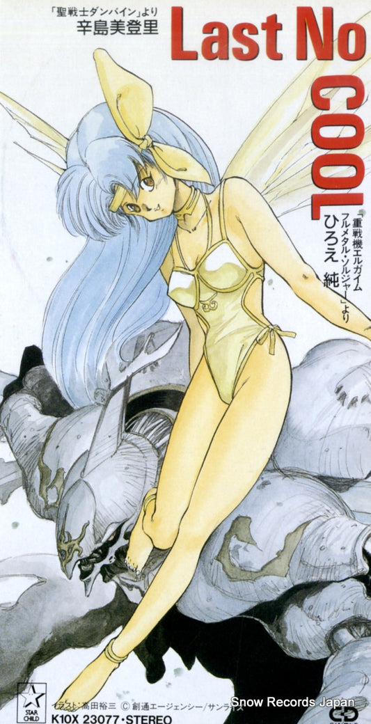 KARASHIMA, MIDORI last no K10X-23077